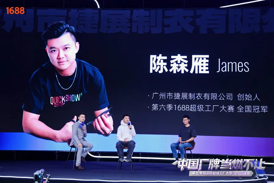 James Chan speaking on stage at a 1688 event