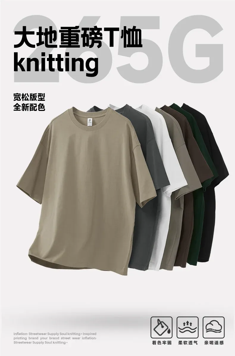 265G Heavyweight T-Shirt on model, image 1
