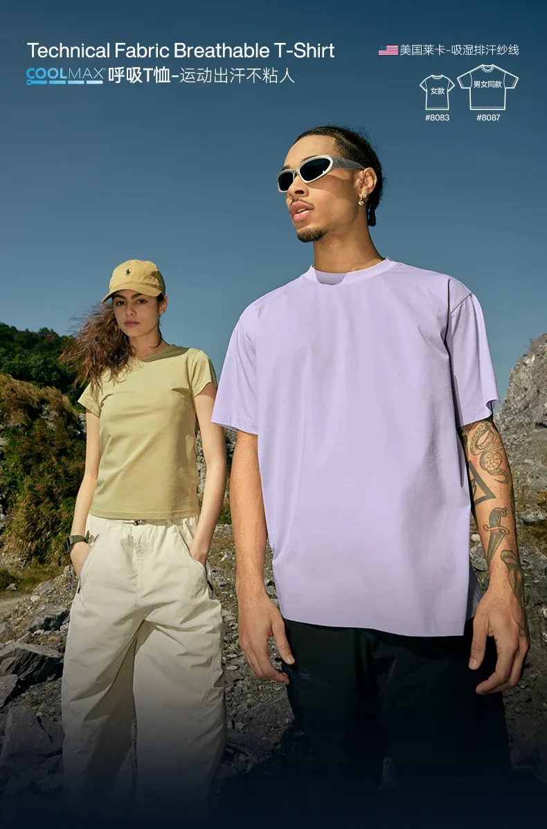 Breathable T-Shirt on model, image 1