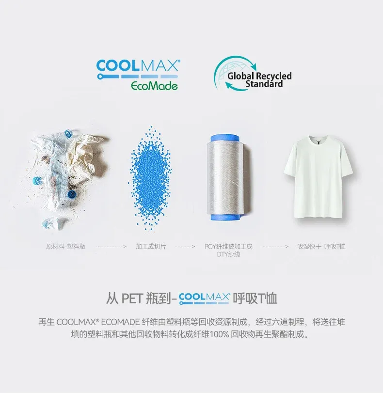 Breathable T-Shirt on model, image 4