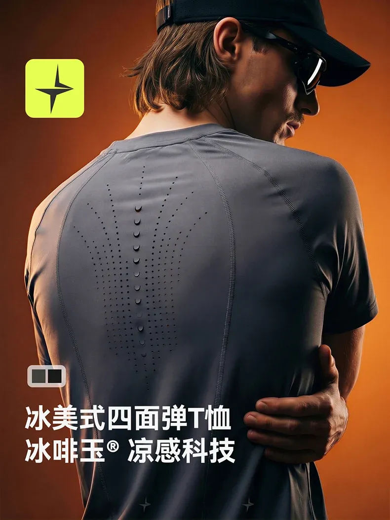 冰美式四面弹T恤 模特图 1