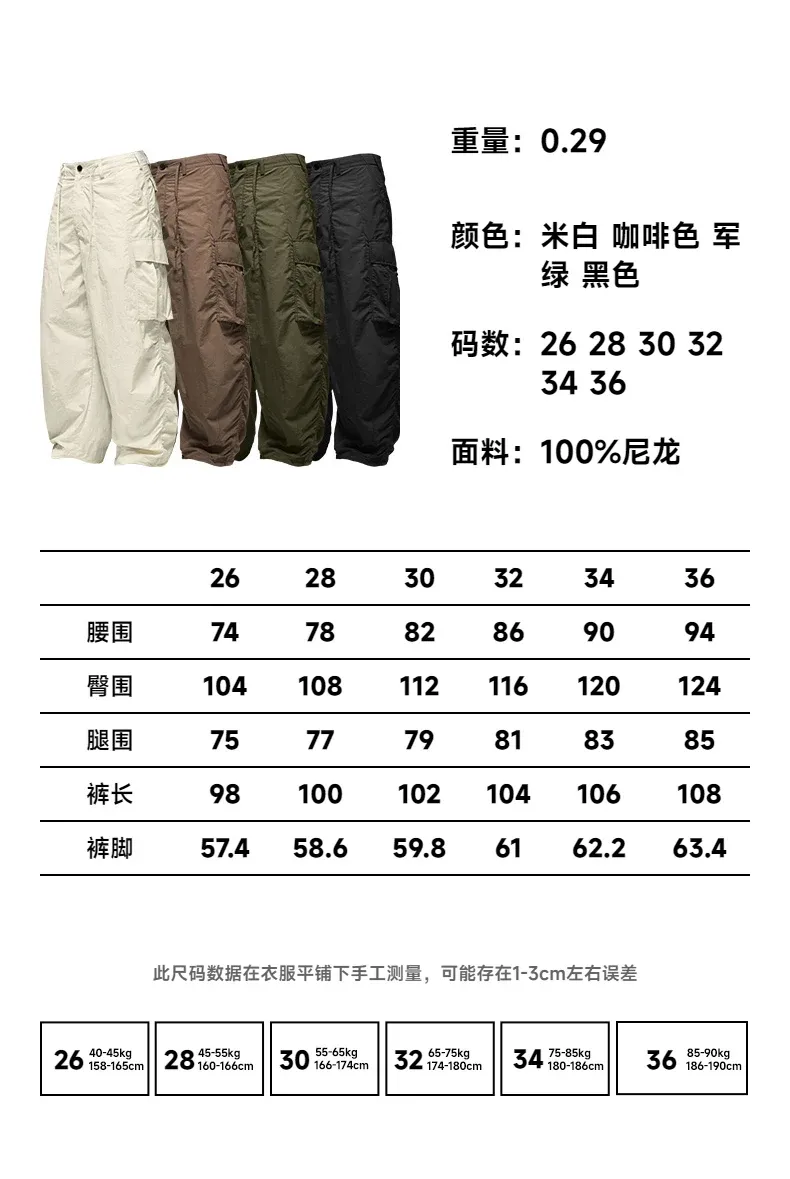 Fine Plaid Loose Cargo Wide-Leg Pants on model, image 1