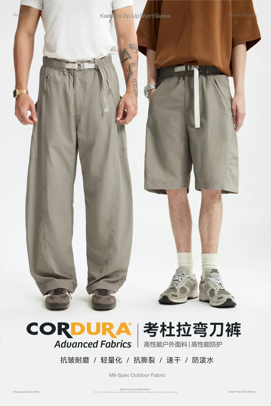 杜邦Cordura™考杜拉弯刀长裤（美军纱线） 模特图 1