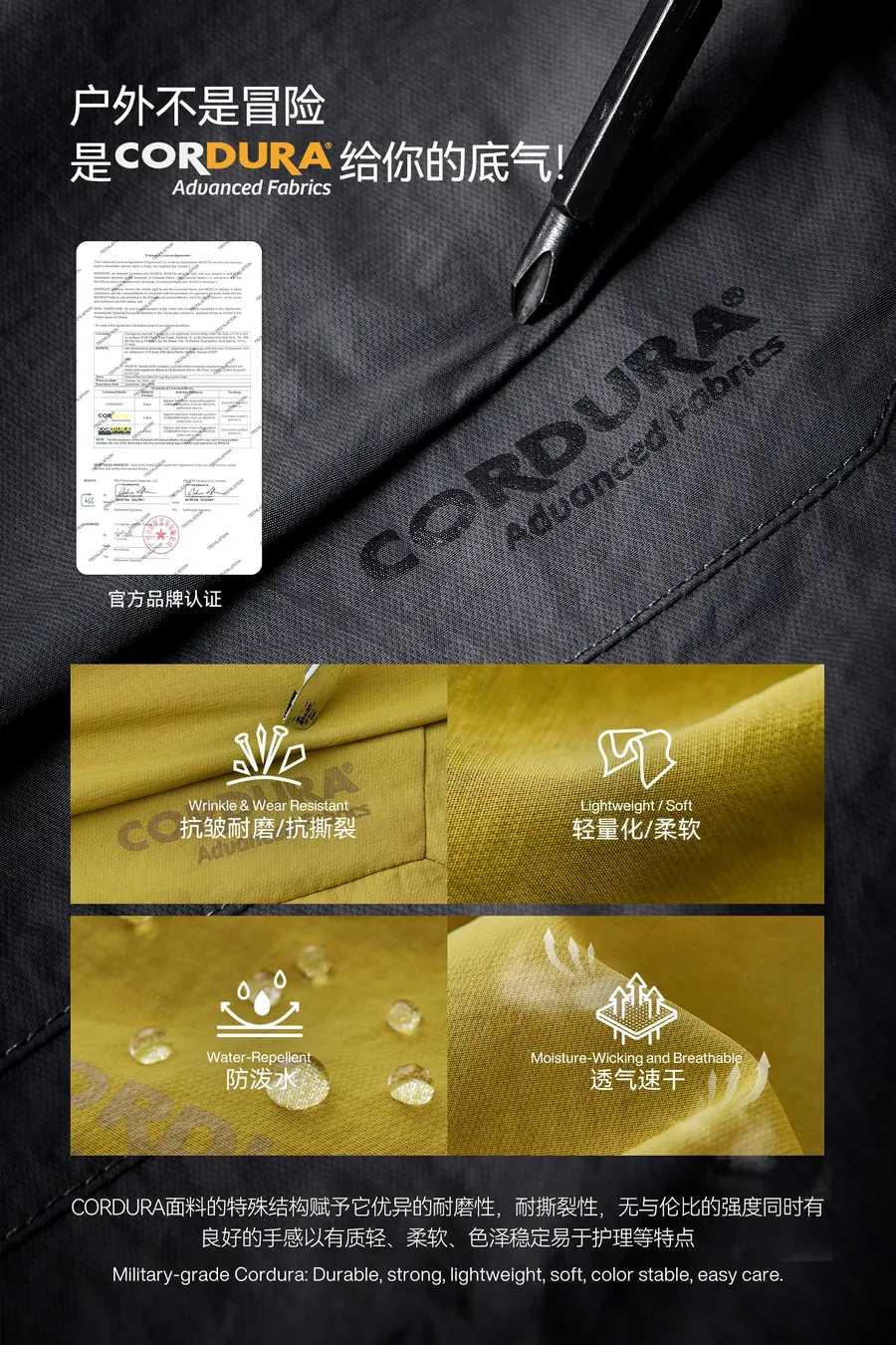 杜邦Cordura™考杜拉弯刀长裤（美军纱线） 模特图 2