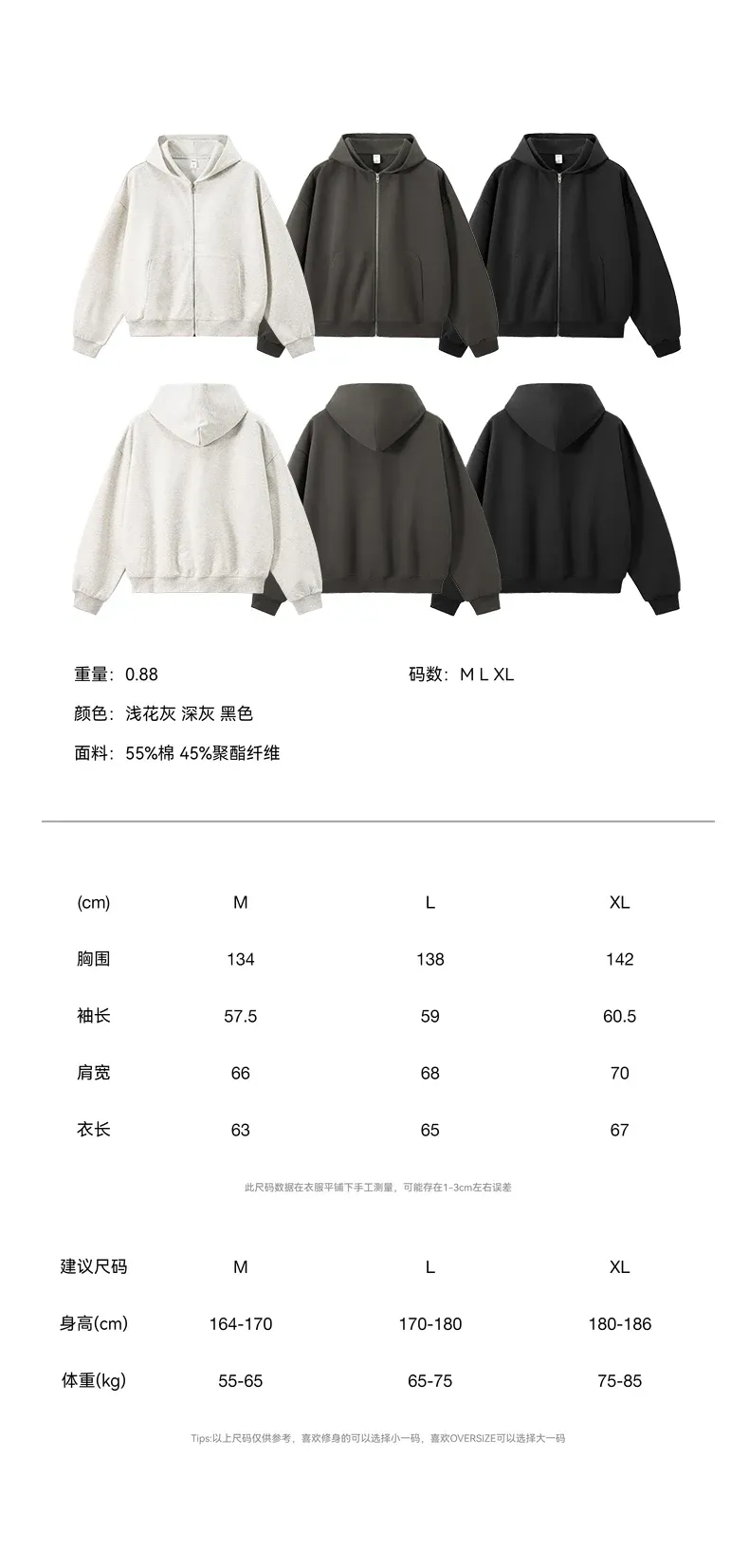 Dragon Scale Zipped Hoodie on model, image 3