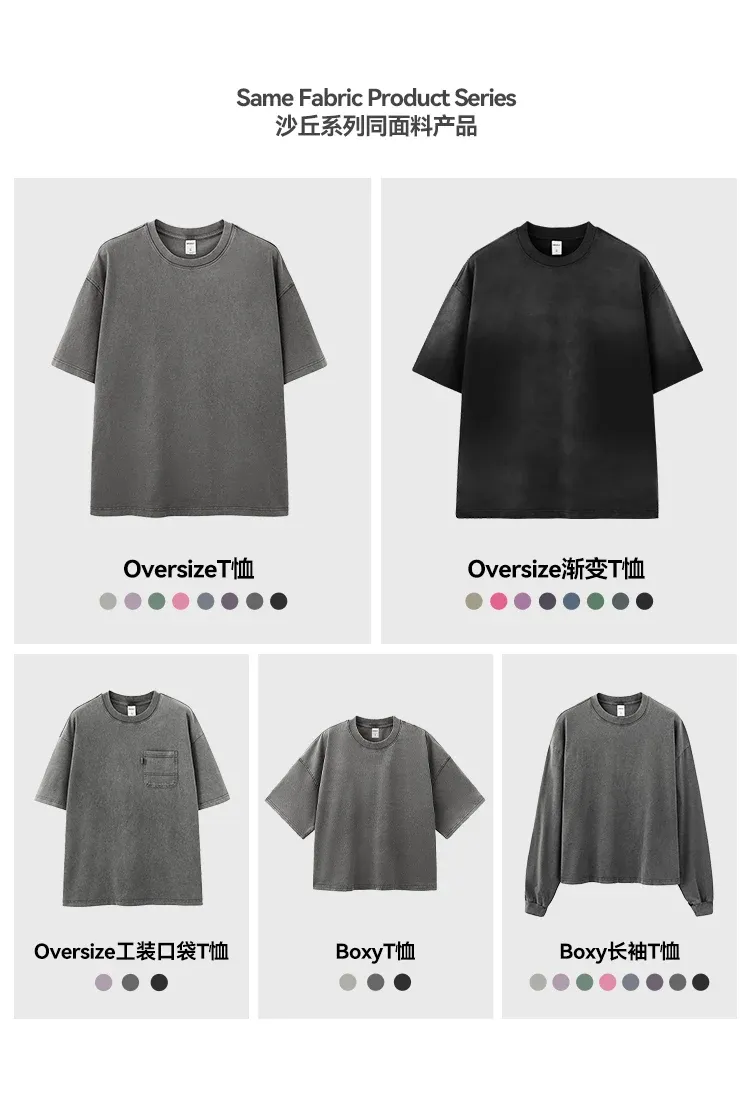 Washed Gradient Oversize T-Shirt on model, image 5