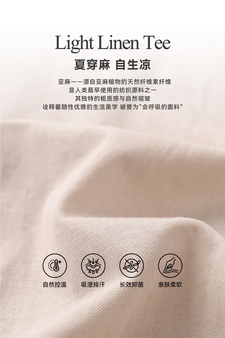 Linen Short Sleeve Shirt on model, image 2