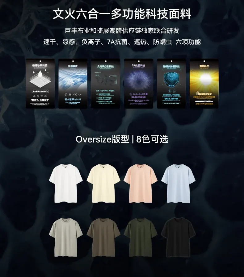 薄荷T恤2.0 模特图 3