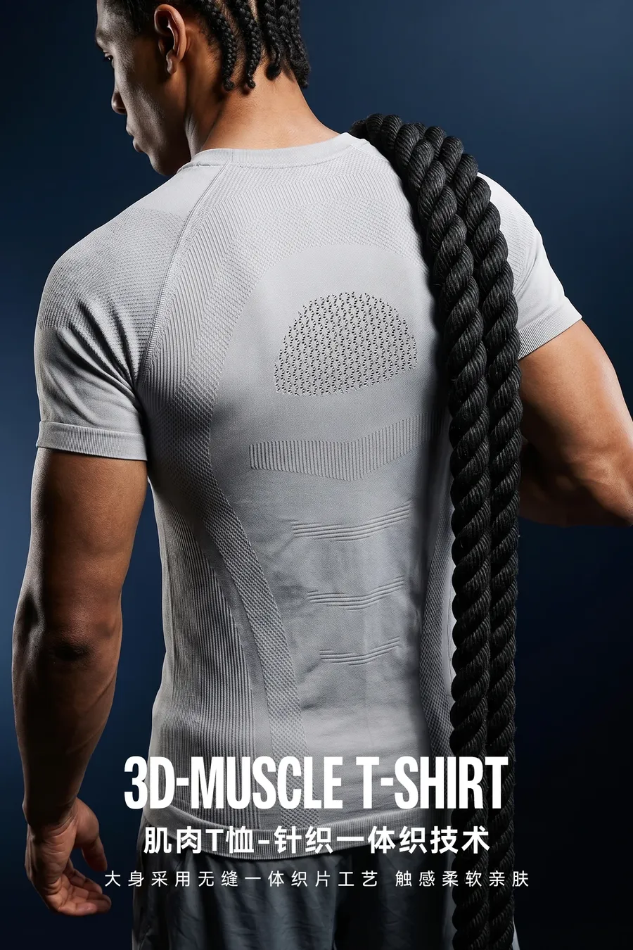 Seamless Knit Muscle T-Shirt on model, image 1
