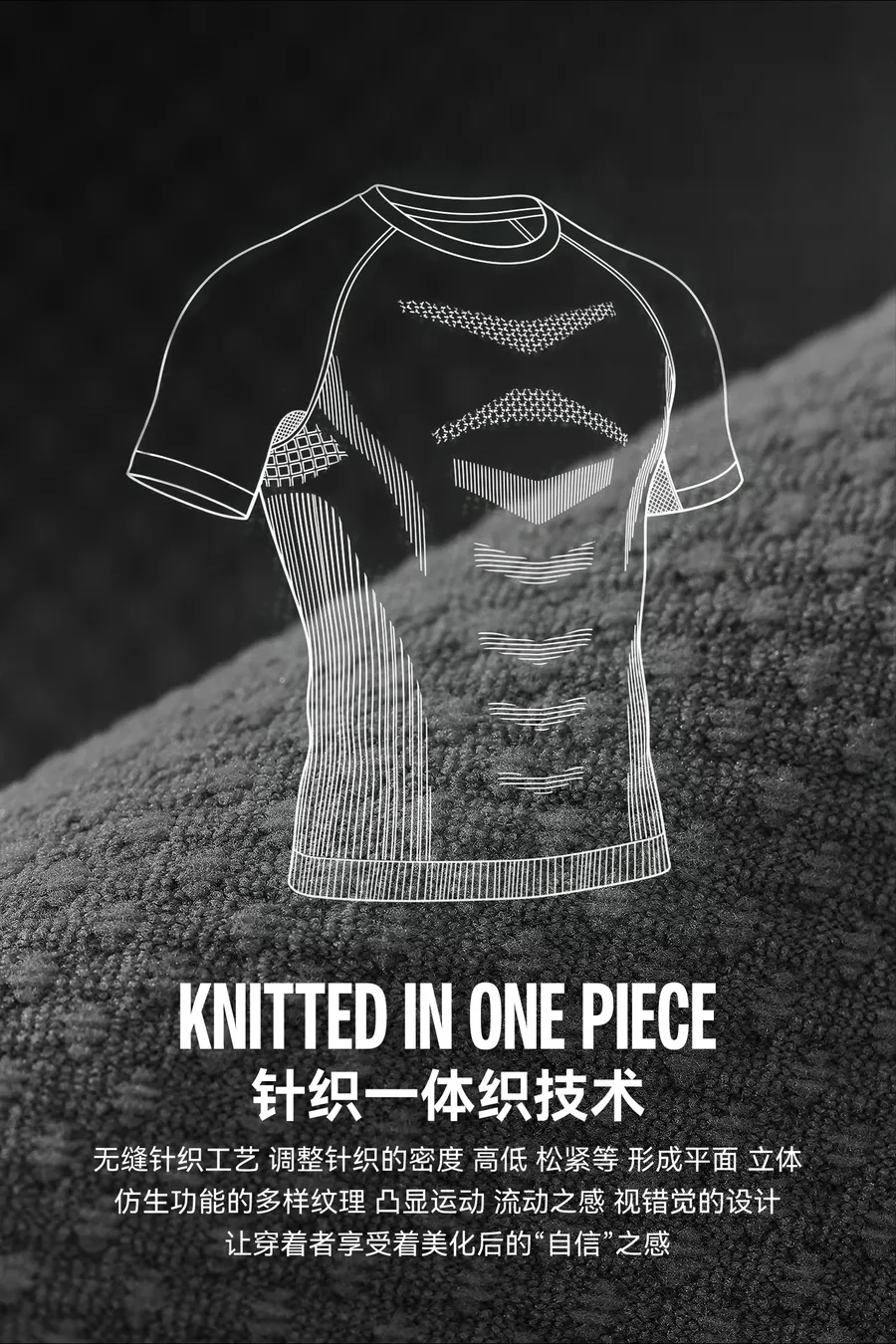Seamless Knit Muscle T-Shirt on model, image 2