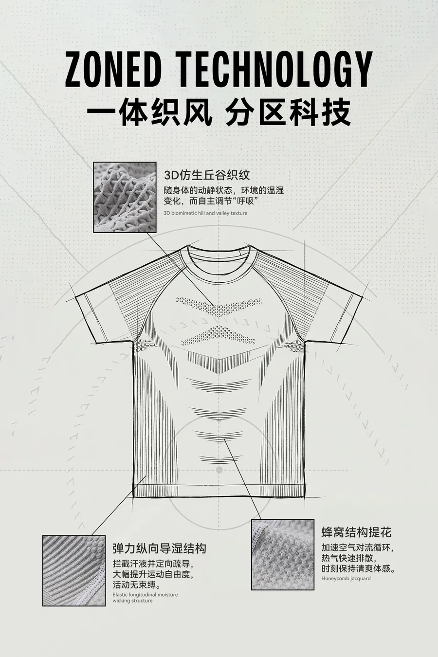 Seamless Knit Muscle T-Shirt on model, image 3