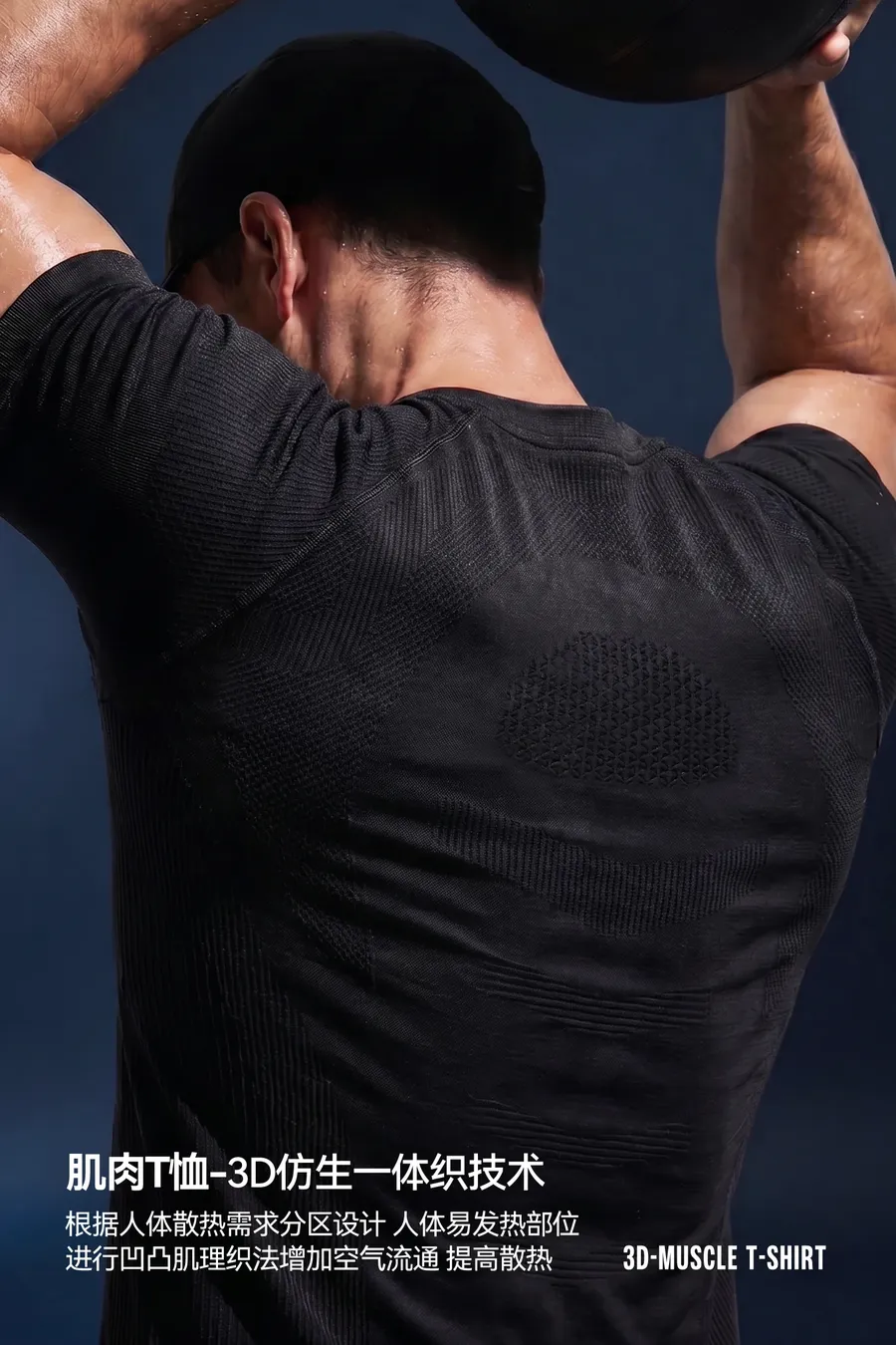 Seamless Knit Muscle T-Shirt on model, image 5