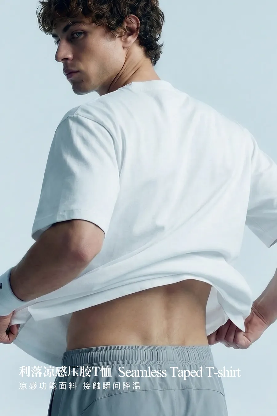 Streamlined Taped T-Shirt on model, image 5
