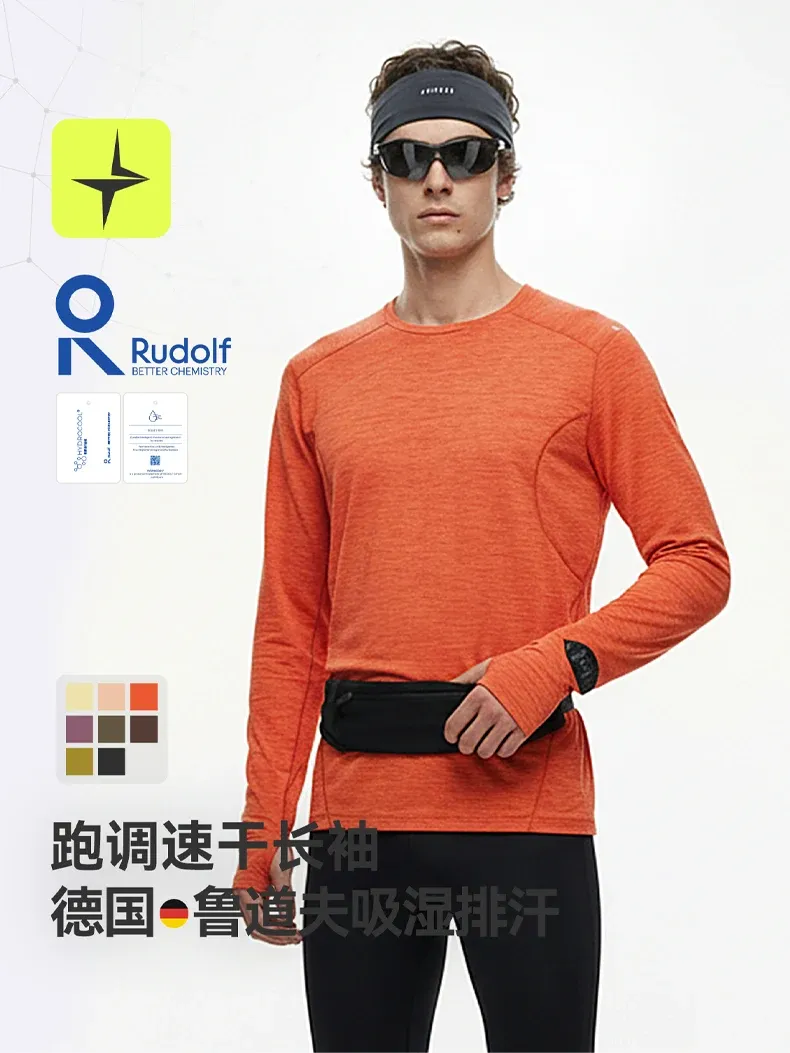 Quick-Dry Line Long Sleeve T-Shirt on model, image 1