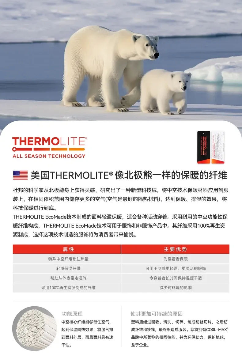 Thermolite Air-Fleece Hoodie on model, image 2