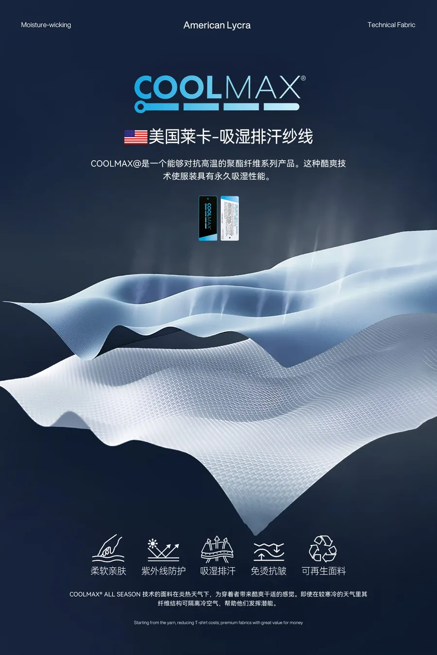 COOLMAX Breathable Hiking T-Shirt on model, image 1