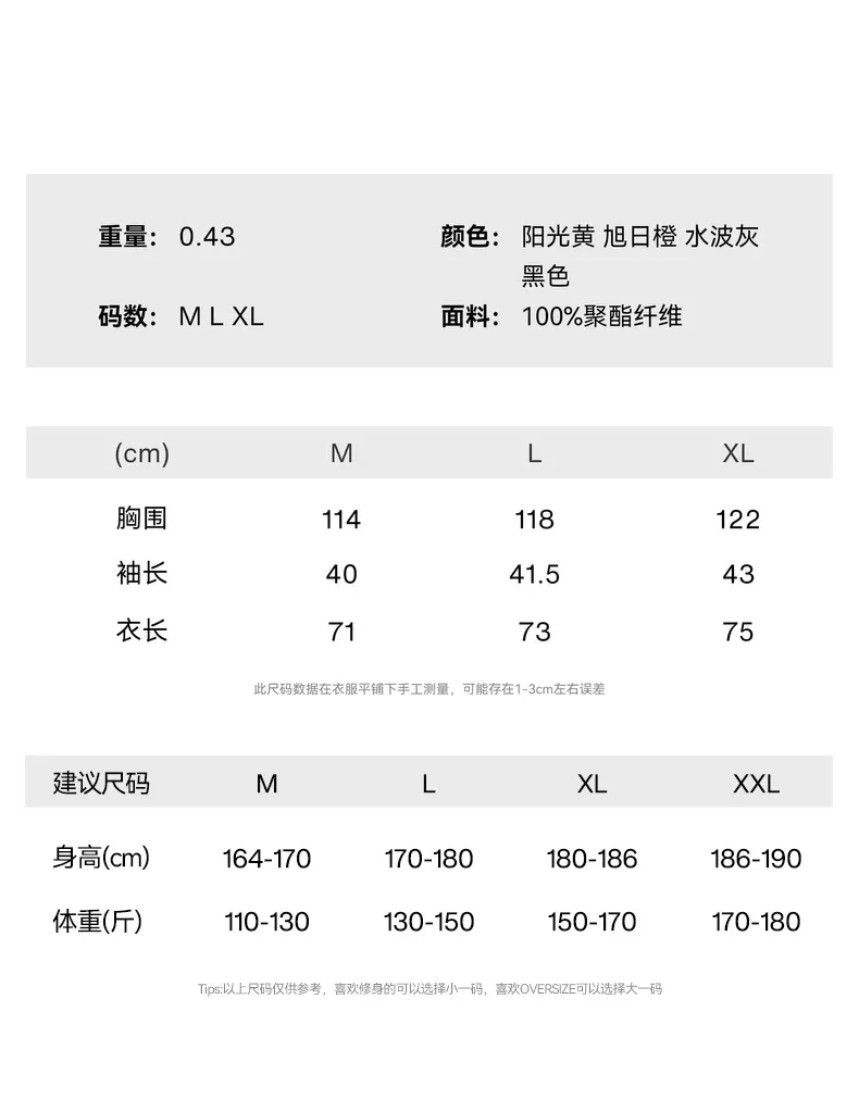 COOLMAX Breathable Hiking T-Shirt on model, image 2