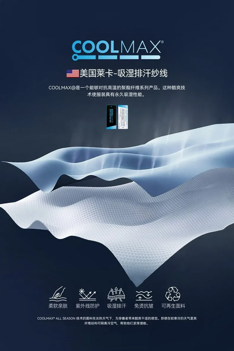 COOLMAX Breathable Hiking T-Shirt on model, image 3