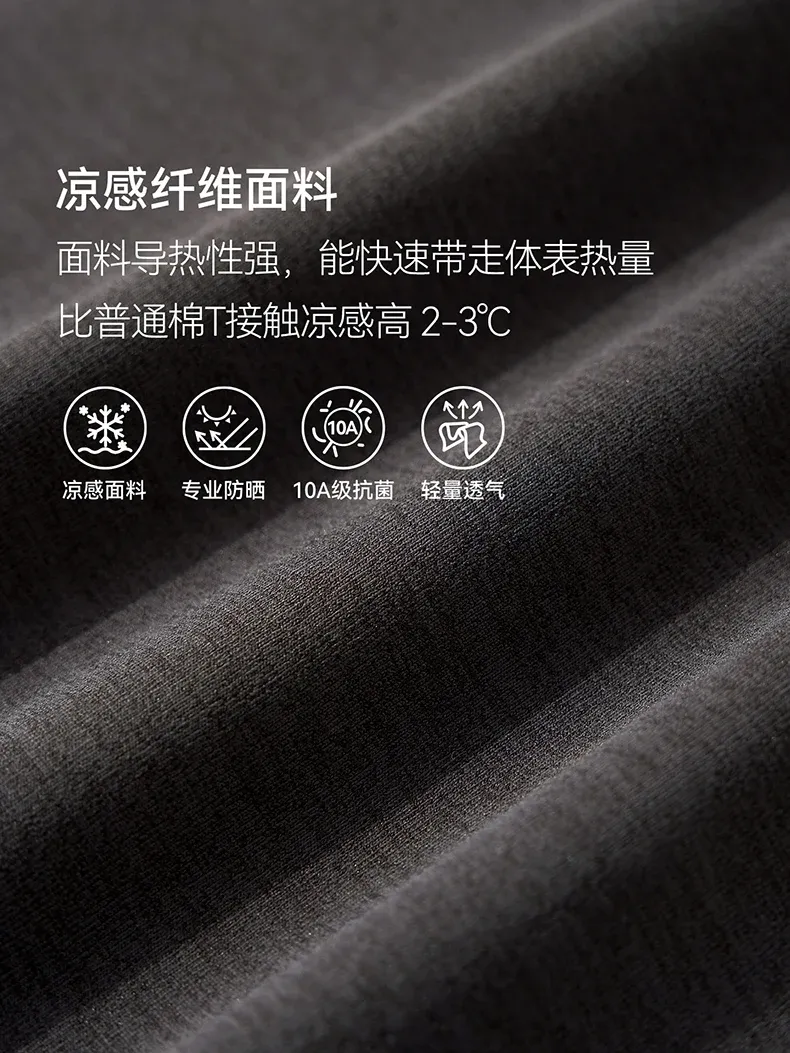 水隐运动排汗速干T恤 模特图 2