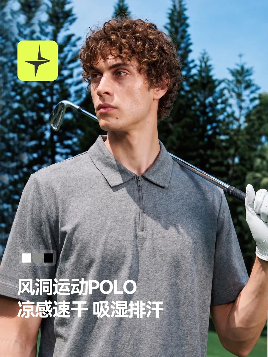 Air-Hole Zip Performance Polo on model, image 4