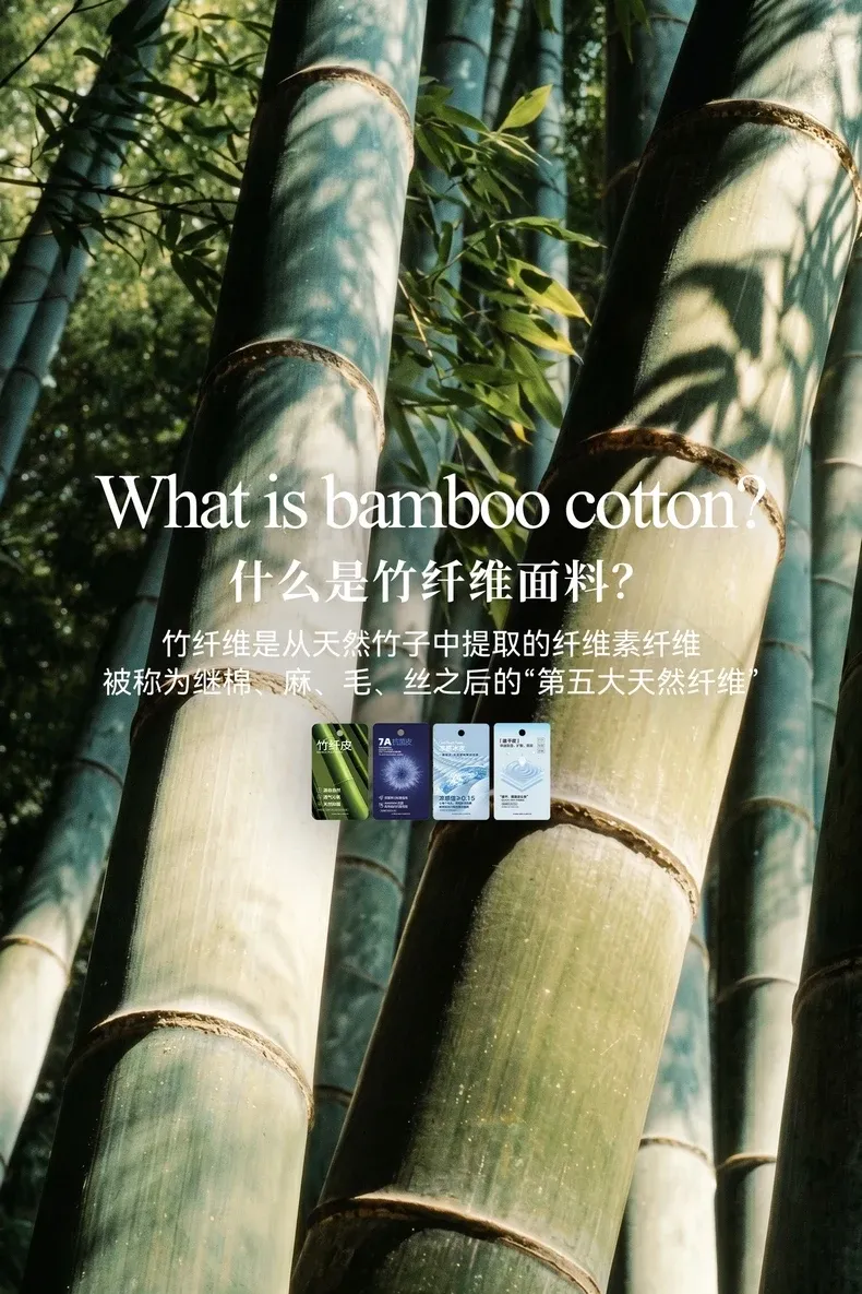 沁氧竹纤棉交叉领T恤 模特图 2