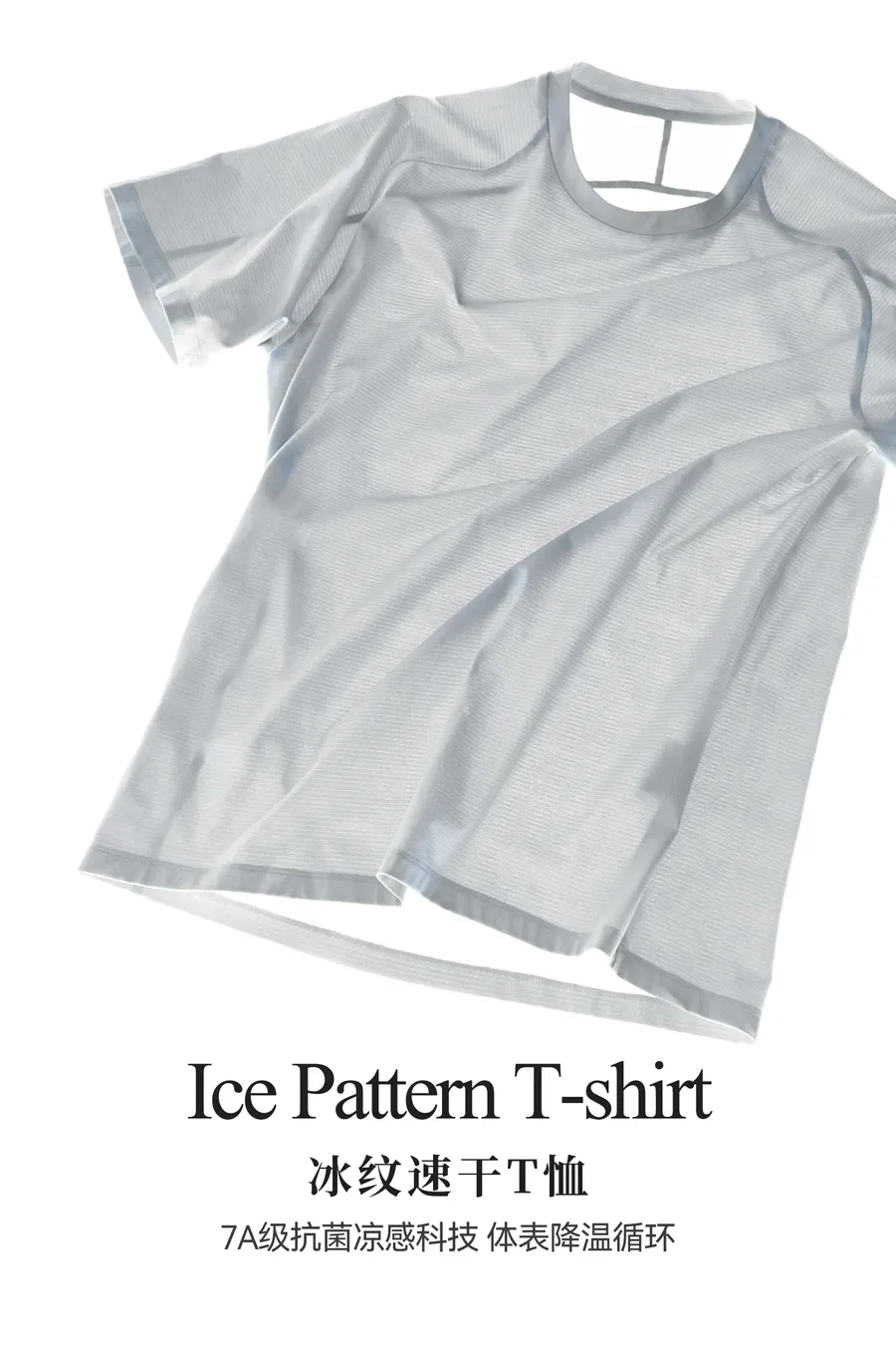 Marble Cool-Touch Antibacterial T-Shirt on model, image 2